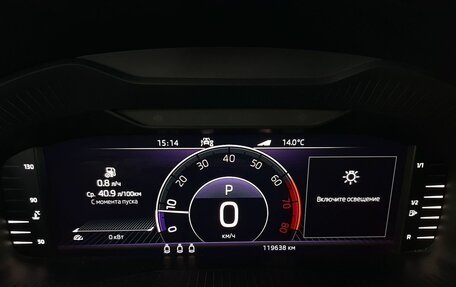Skoda Kodiaq I, 2020 год, 2 585 000 рублей, 13 фотография
