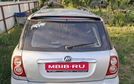 Lifan Smily I (330) рестайлинг, 2015 год, 400 000 рублей, 2 фотография