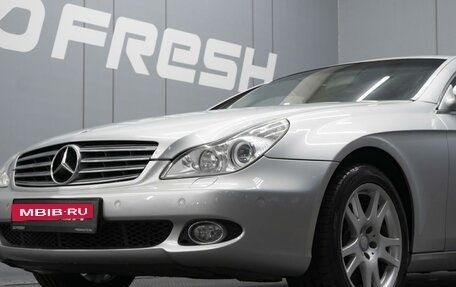 Mercedes-Benz CLS, 2005 год, 1 490 000 рублей, 5 фотография