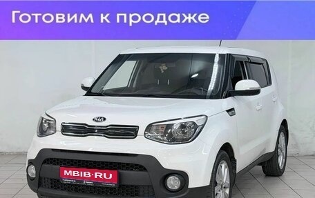 KIA Soul II рестайлинг, 2018 год, 1 550 000 рублей, 1 фотография