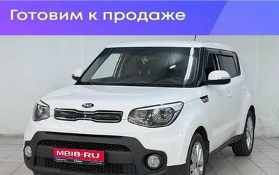 KIA Soul II рестайлинг, 2018 год, 1 550 000 рублей, 1 фотография