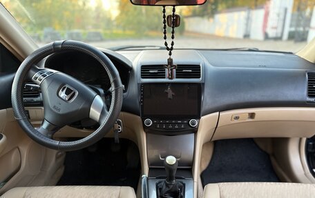 Honda Accord VII рестайлинг, 2005 год, 700 000 рублей, 7 фотография