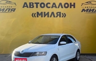 Skoda Rapid I, 2015 год, 899 000 рублей, 1 фотография
