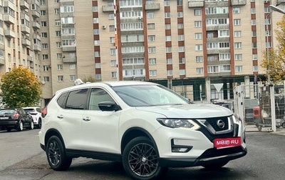 Nissan X-Trail, 2020 год, 2 399 000 рублей, 1 фотография