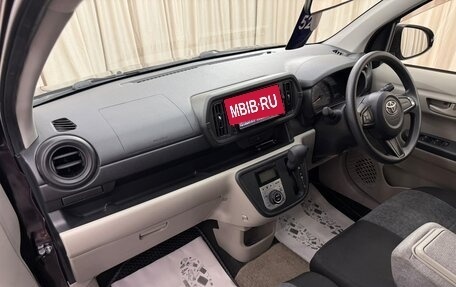 Toyota Passo III, 2016 год, 1 079 000 рублей, 13 фотография