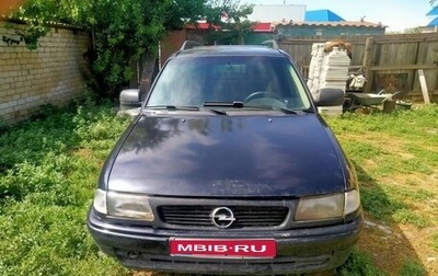 Opel Astra F, 1995 год, 100 000 рублей, 1 фотография