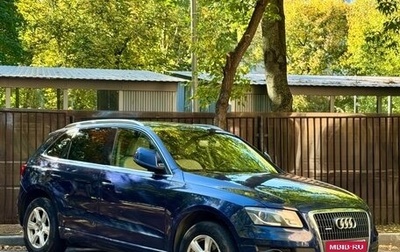 Audi Q5, 2012 год, 1 070 000 рублей, 1 фотография