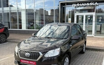 Datsun on-DO I рестайлинг, 2018 год, 422 000 рублей, 1 фотография