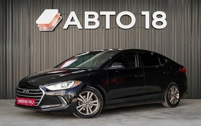 Hyundai Elantra VI рестайлинг, 2016 год, 1 239 000 рублей, 1 фотография