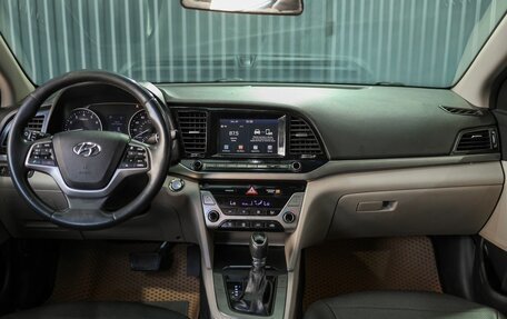 Hyundai Elantra VI рестайлинг, 2016 год, 1 239 000 рублей, 8 фотография