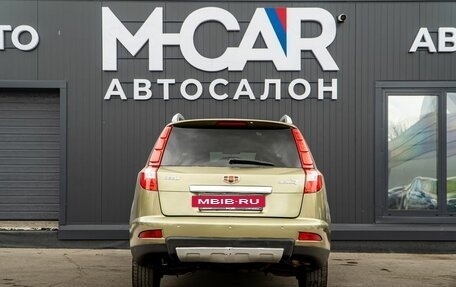 Geely Emgrand X7 I, 2016 год, 600 000 рублей, 4 фотография
