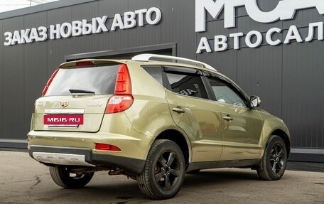Geely Emgrand X7 I, 2016 год, 600 000 рублей, 5 фотография