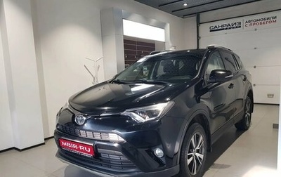 Toyota RAV4, 2018 год, 2 029 000 рублей, 1 фотография