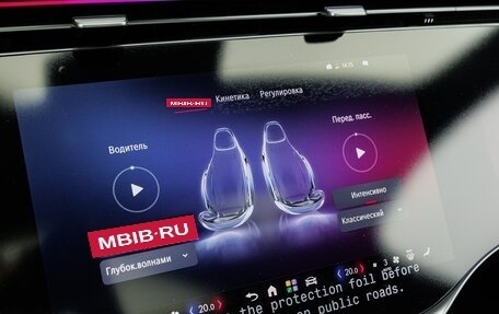 Mercedes-Benz S-Класс, 2026 год, 29 890 000 рублей, 18 фотография