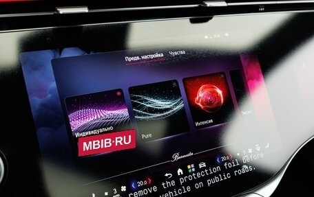 Mercedes-Benz S-Класс, 2026 год, 29 890 000 рублей, 19 фотография