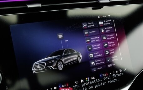 Mercedes-Benz S-Класс, 2026 год, 29 890 000 рублей, 21 фотография