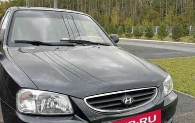 Hyundai Accent II, 2007 год, 350 000 рублей, 1 фотография