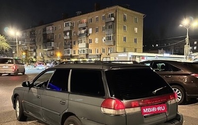 Subaru Legacy VII, 1998 год, 216 000 рублей, 1 фотография