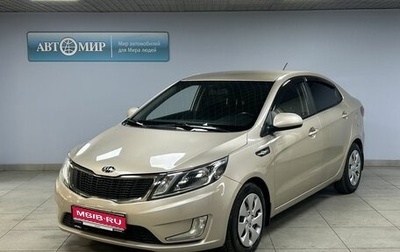 KIA Rio III рестайлинг, 2014 год, 909 000 рублей, 1 фотография