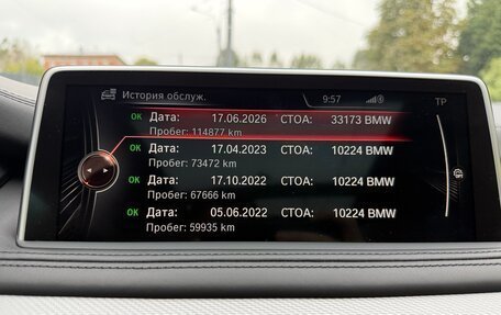 BMW X5, 2015 год, 4 200 000 рублей, 23 фотография