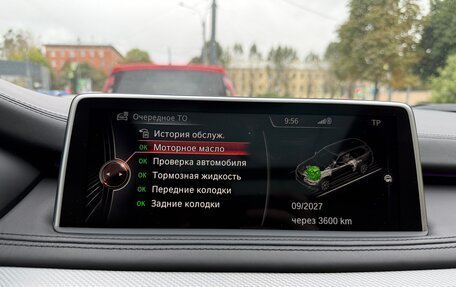 BMW X5, 2015 год, 4 200 000 рублей, 22 фотография