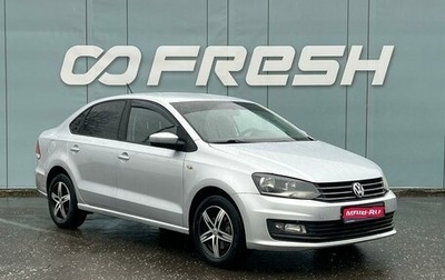 Volkswagen Polo VI (EU Market), 2017 год, 1 060 000 рублей, 1 фотография