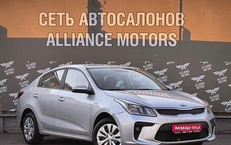KIA Rio IV, 2017 год, 1 010 000 рублей, 1 фотография