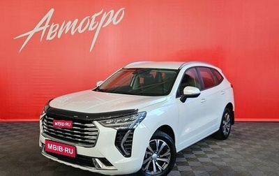 Haval Jolion, 2023 год, 1 649 000 рублей, 1 фотография