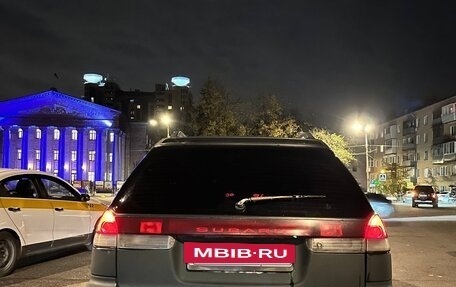 Subaru Legacy VII, 1998 год, 216 000 рублей, 11 фотография