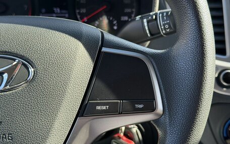 Hyundai Solaris II рестайлинг, 2019 год, 1 350 000 рублей, 16 фотография