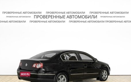Volkswagen Passat B6, 2008 год, 587 000 рублей, 3 фотография