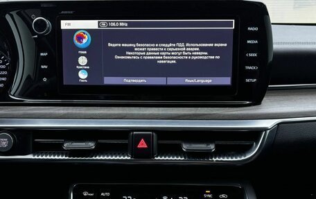 KIA K5, 2020 год, 2 449 000 рублей, 18 фотография