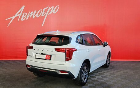 Haval Jolion, 2023 год, 1 649 000 рублей, 5 фотография
