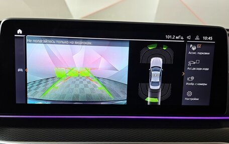 BMW 5 серия, 2021 год, 5 100 000 рублей, 16 фотография