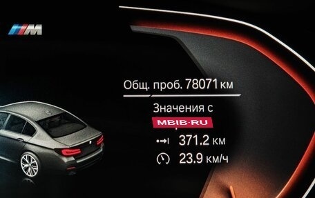 BMW 5 серия, 2021 год, 5 100 000 рублей, 13 фотография