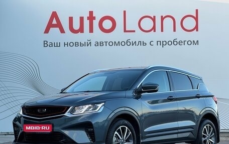 Geely Coolray I, 2021 год, 1 820 000 рублей, 1 фотография
