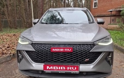 Haval F7 I, 2023 год, 2 150 000 рублей, 1 фотография
