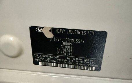 Subaru Impreza WRX STi III, 2010 год, 2 999 999 рублей, 17 фотография