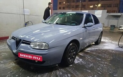 Alfa Romeo 156 I рестайлинг 1, 2001 год, 294 000 рублей, 1 фотография
