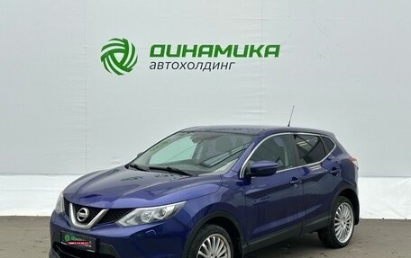 Nissan Qashqai, 2014 год, 1 150 000 рублей, 1 фотография
