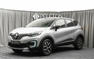 Renault Kaptur I рестайлинг, 2021 год, 1 920 000 рублей, 1 фотография
