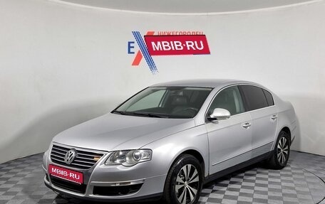 Volkswagen Passat B6, 2007 год, 479 000 рублей, 1 фотография