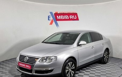 Volkswagen Passat B6, 2007 год, 479 000 рублей, 1 фотография