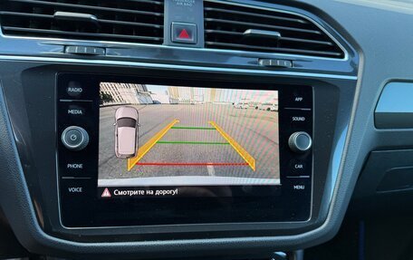 Volkswagen Tiguan II, 2018 год, 2 550 000 рублей, 8 фотография