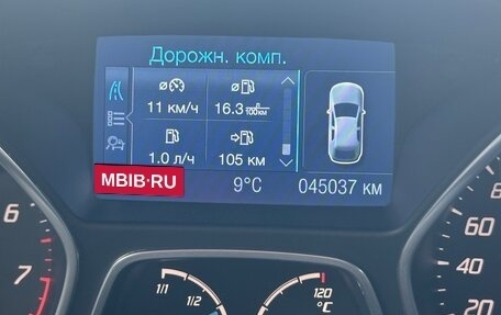 Ford Focus III, 2012 год, 1 498 000 рублей, 9 фотография