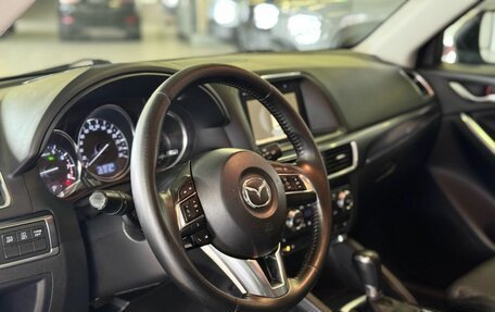 Mazda CX-5 II, 2015 год, 1 750 000 рублей, 15 фотография