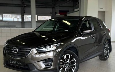 Mazda CX-5 II, 2015 год, 1 750 000 рублей, 1 фотография