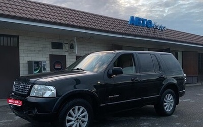 Ford Explorer III, 2004 год, 440 000 рублей, 1 фотография