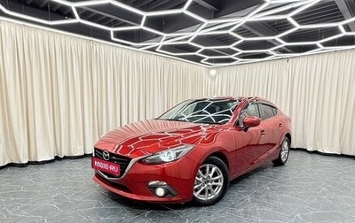 Mazda Axela, 2014 год, 1 299 000 рублей, 1 фотография