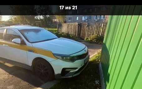 KIA Optima IV, 2019 год, 600 000 рублей, 5 фотография